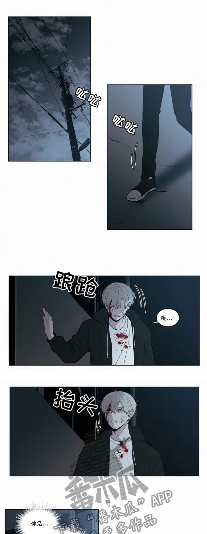 第72章：理智与控制0