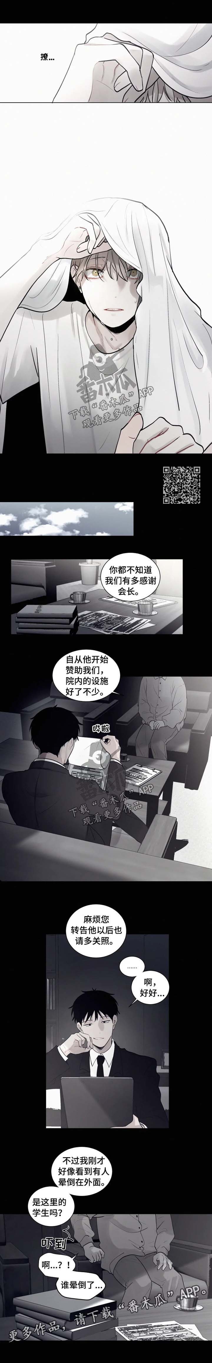 第83章：【第二季】久等了1