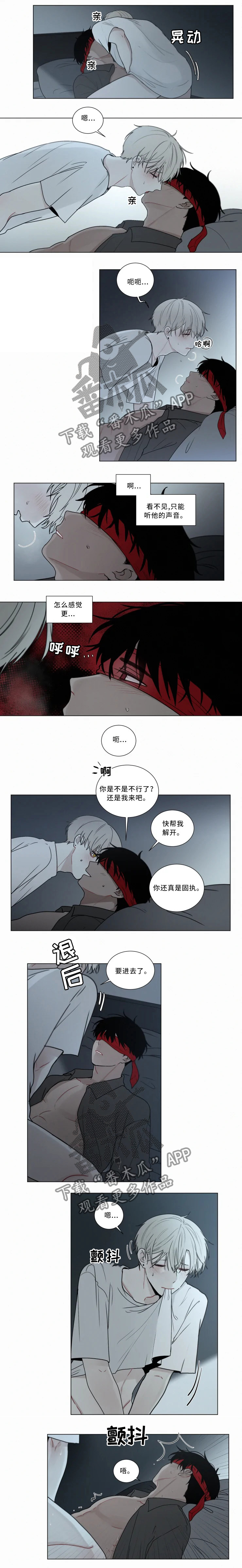 第67章：解开2
