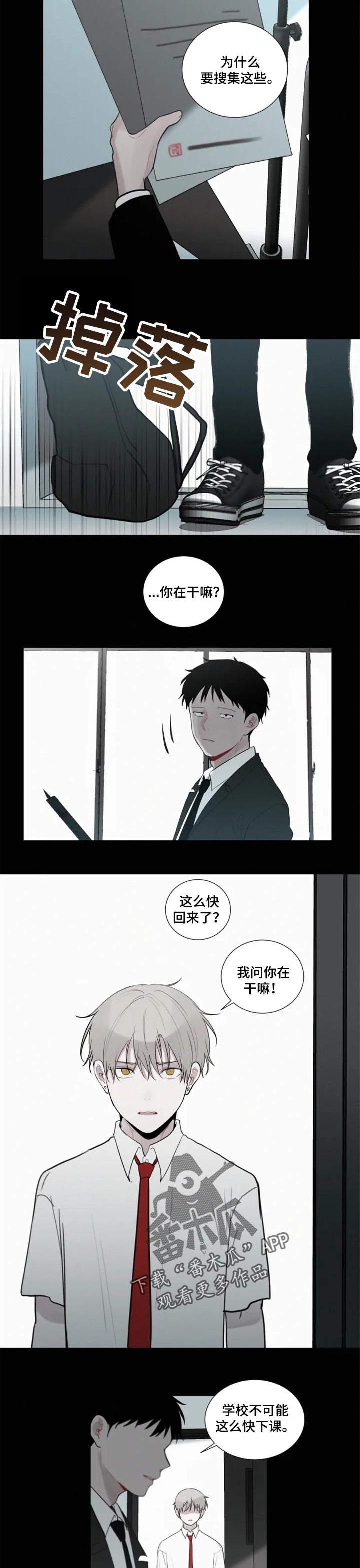 第100章：【第二季】开始实验1