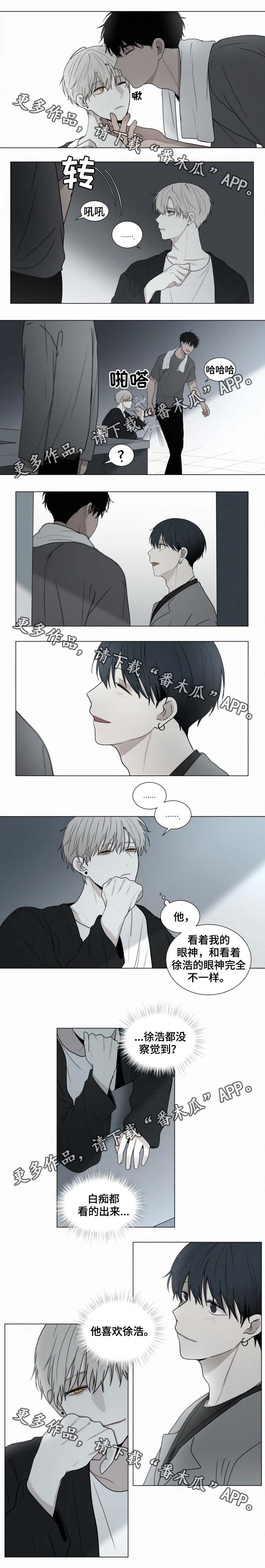 第64章：不是记者2