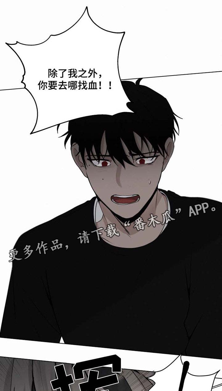 第34章：不会依靠任何人7