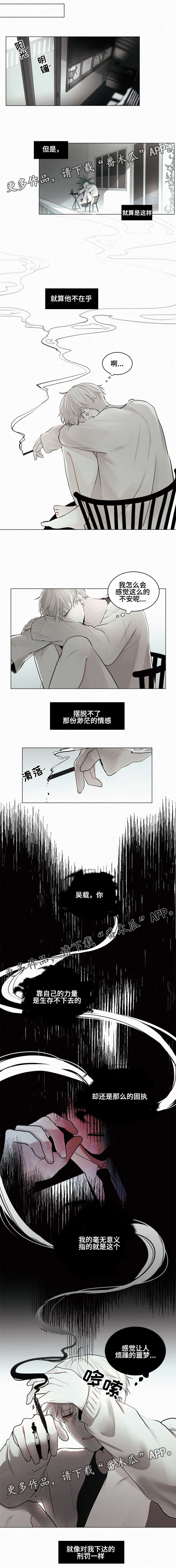 第27章：无影无踪6