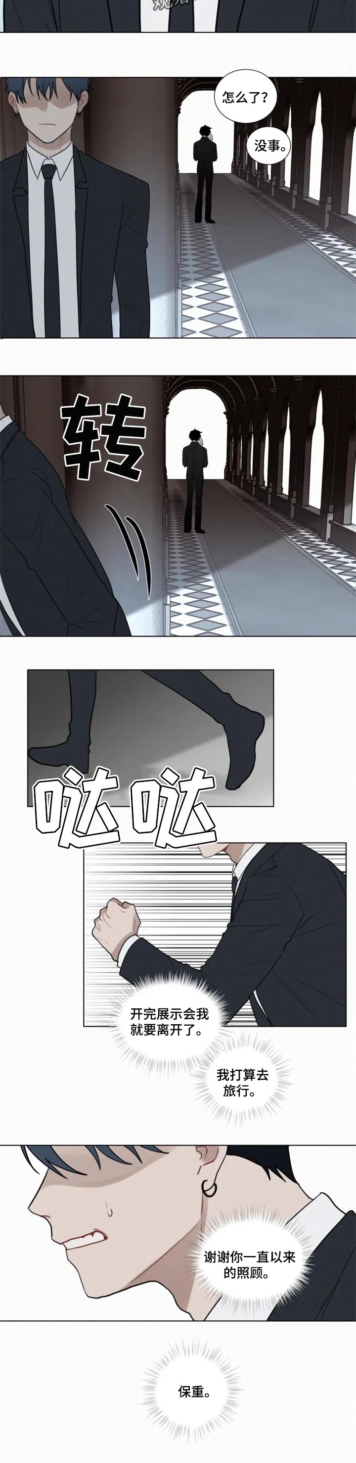 第106章：【第二季】保重5