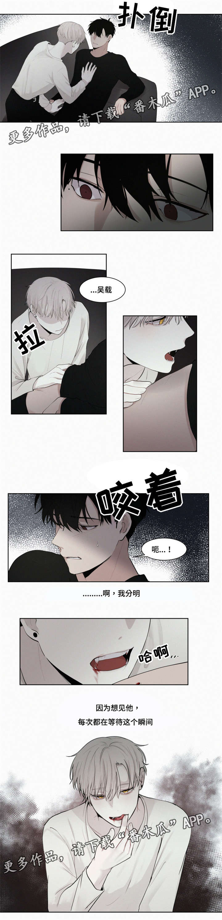 第10章：瞬间4