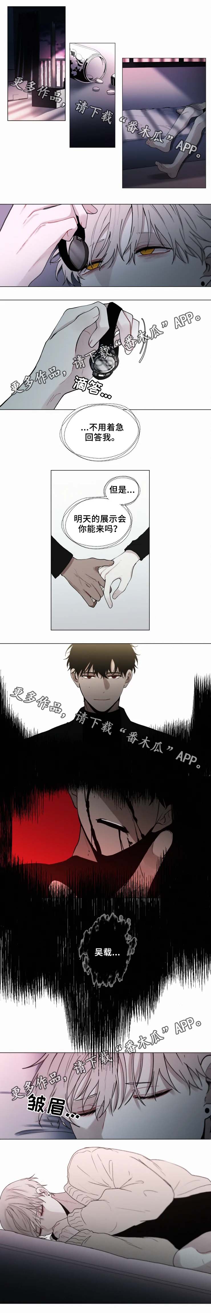 第52章：无礼的记者3
