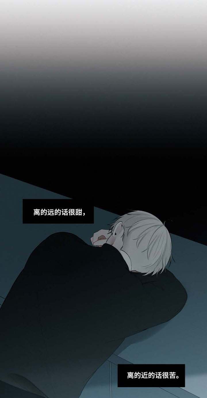 第30章：终会伤害到你12