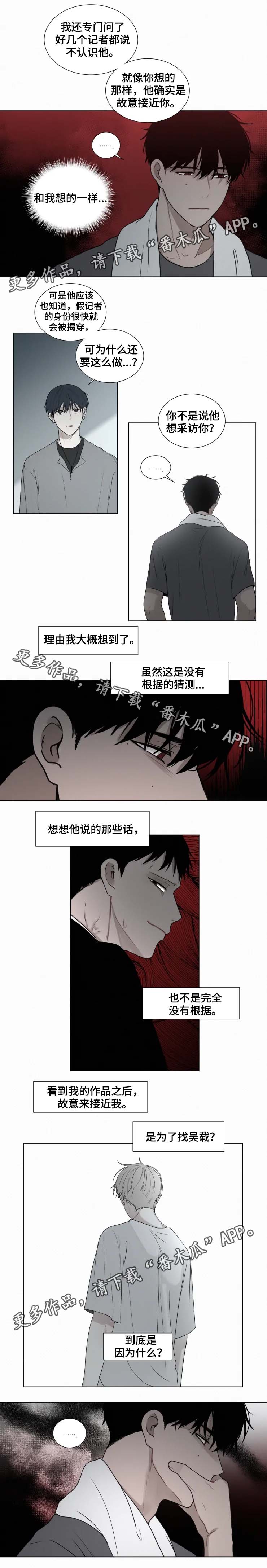 第65章：猜测0