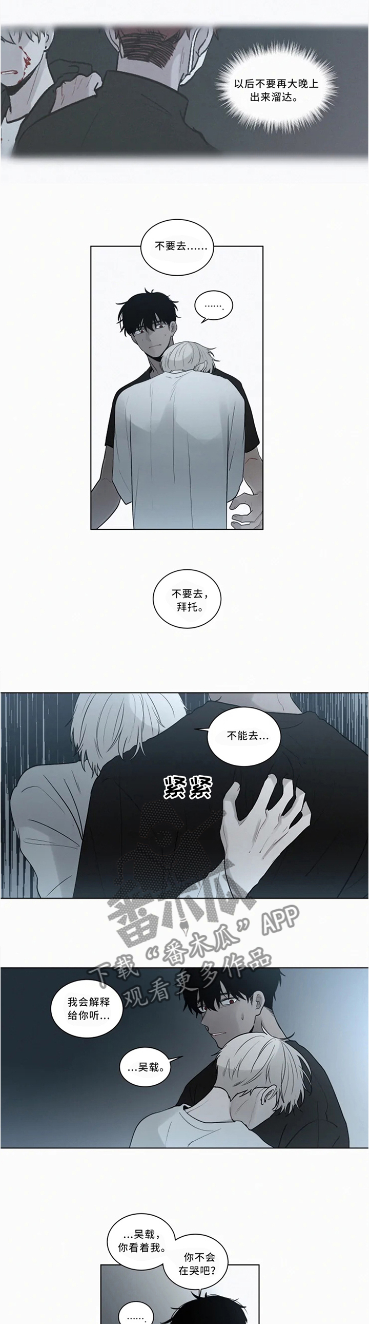 第73章：喝我的吧0