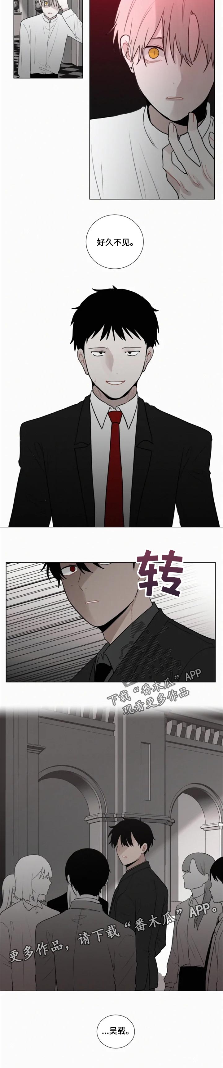 第107章：【第二季】好久不见9