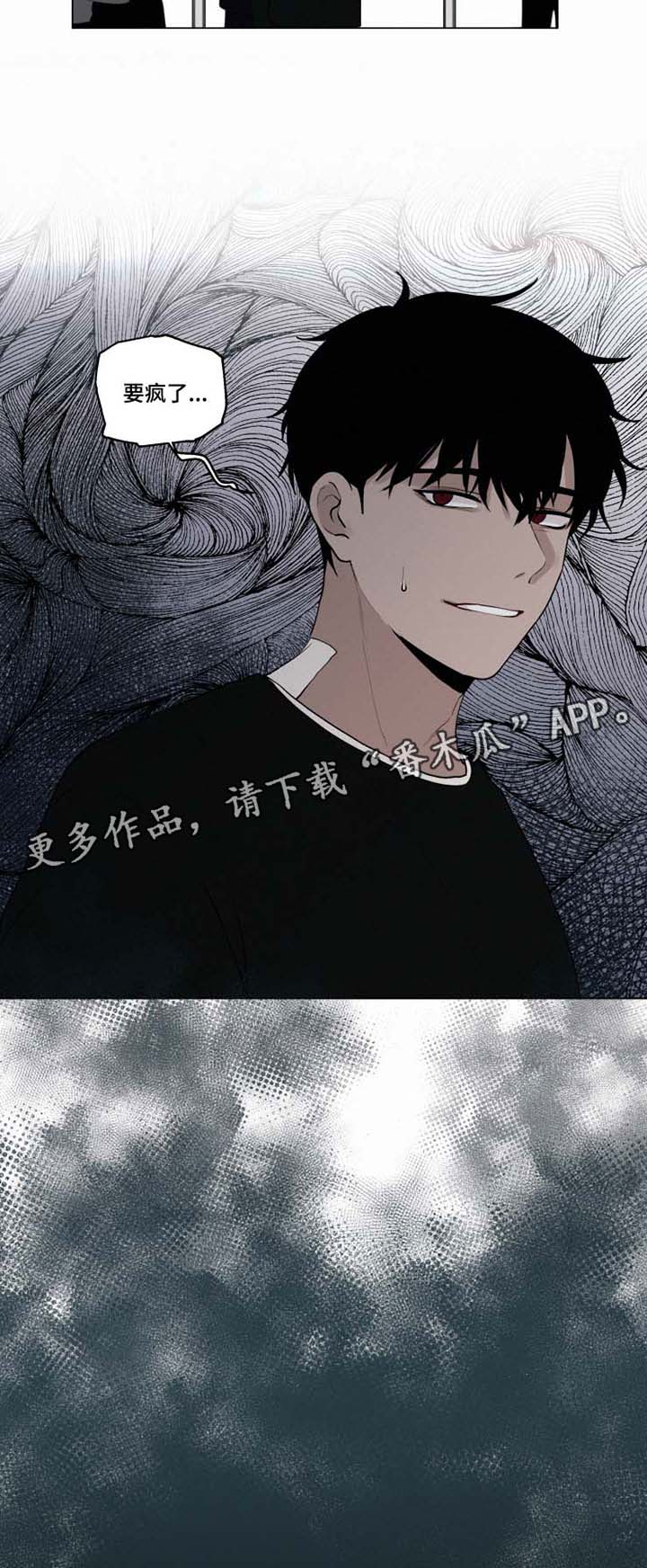 第29章：约会18