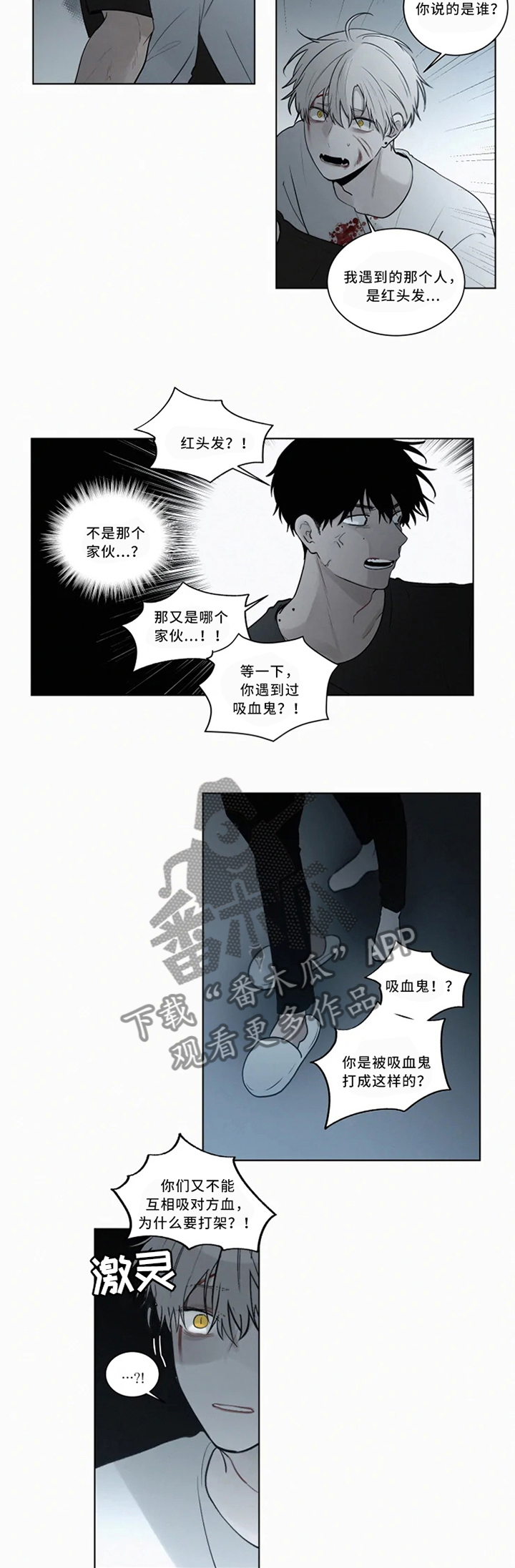 第72章：理智与控制9