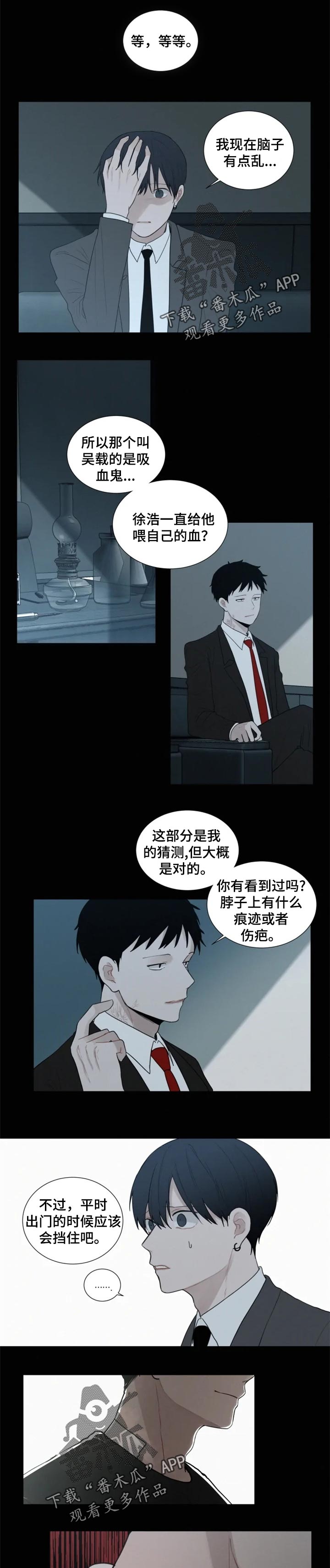 第107章：【第二季】好久不见0