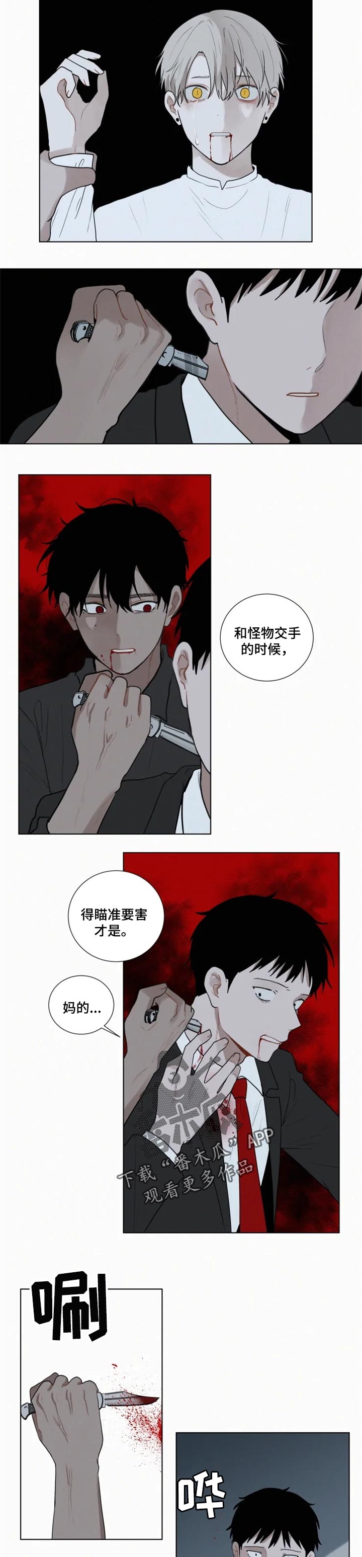 第115章：【第二季】如果没有贪心1