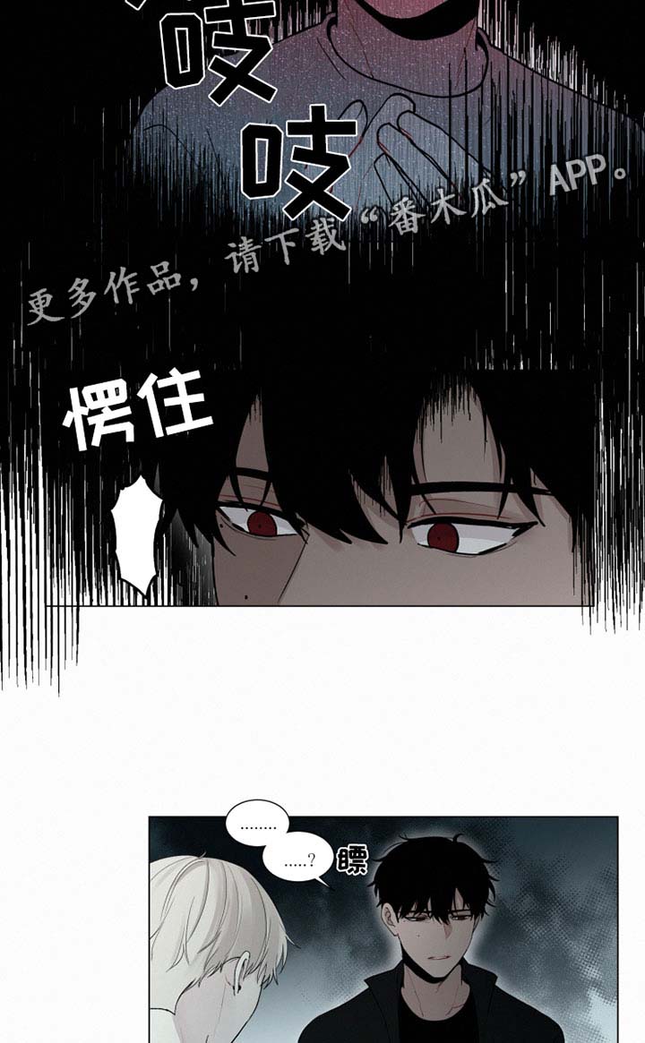 第28章：忘记我15