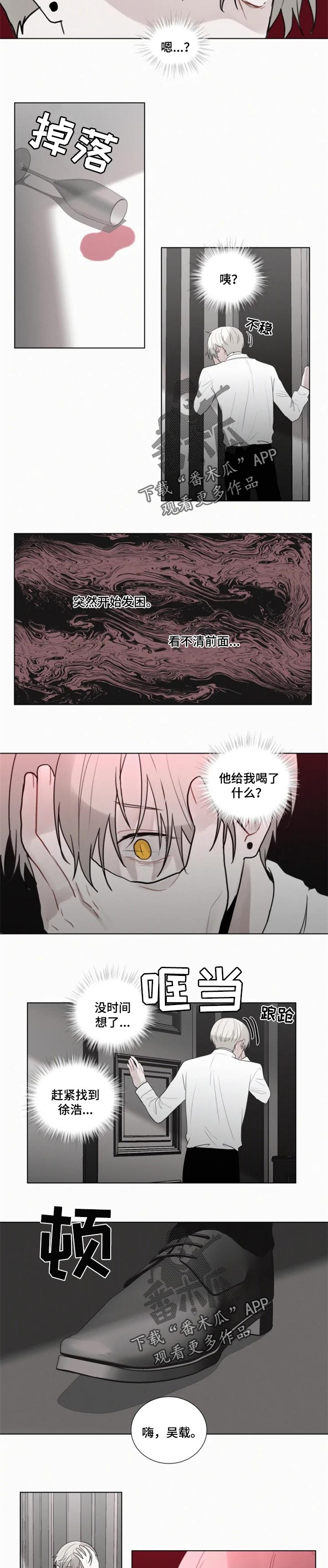 第107章：【第二季】好久不见8