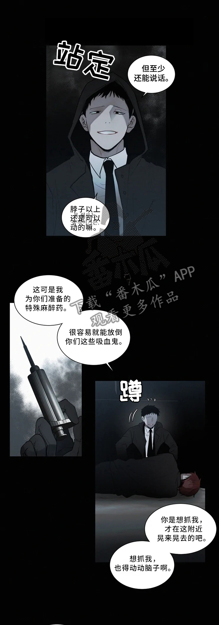 第80章：疯子0