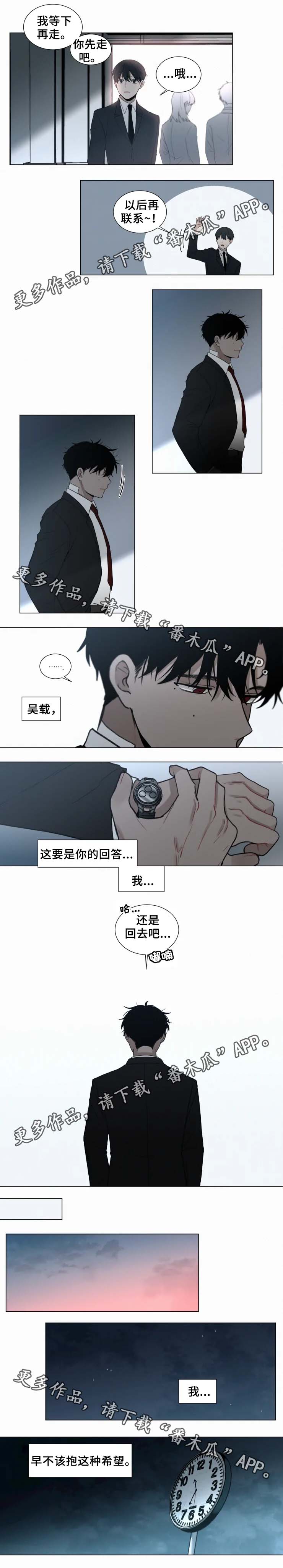 第53章：他来了2