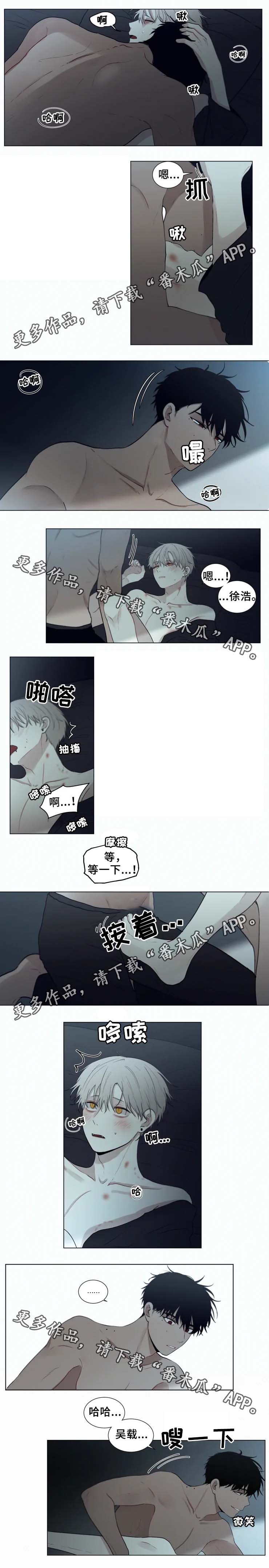 第50章：不害怕了1