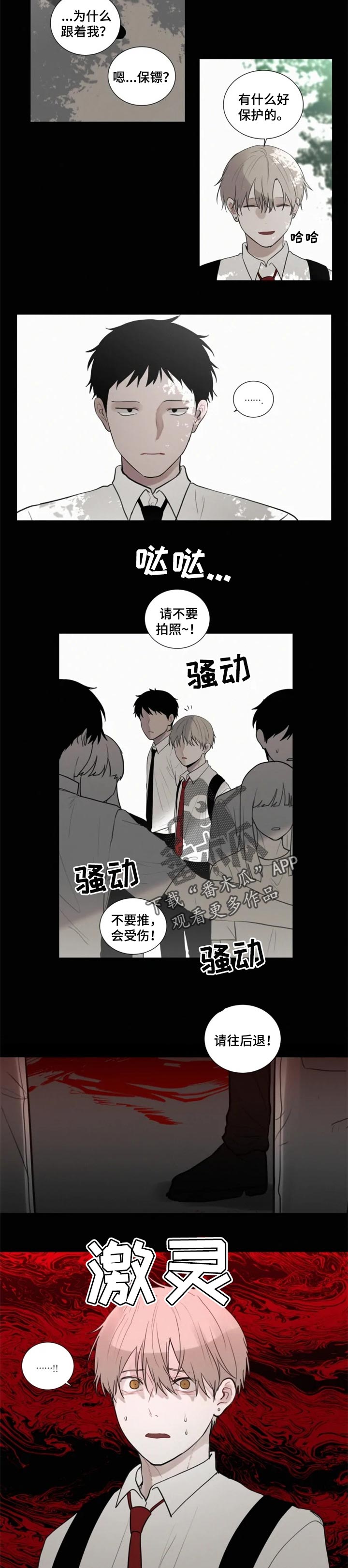 第99章：【第二季】不理解你2
