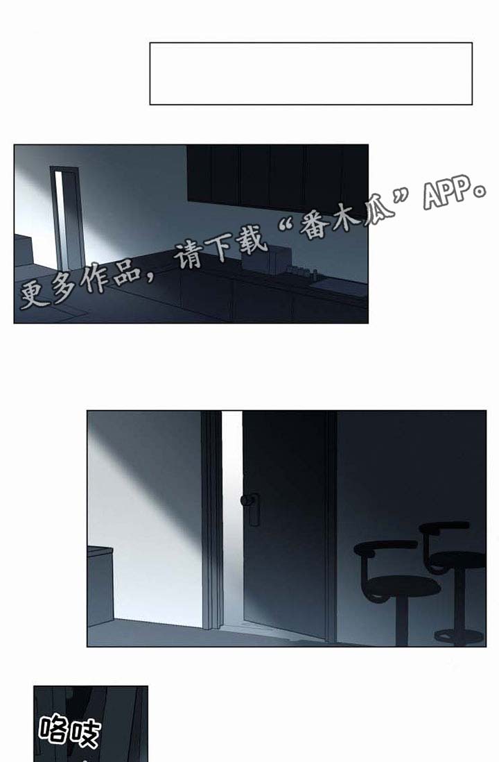 第41章：晕倒2