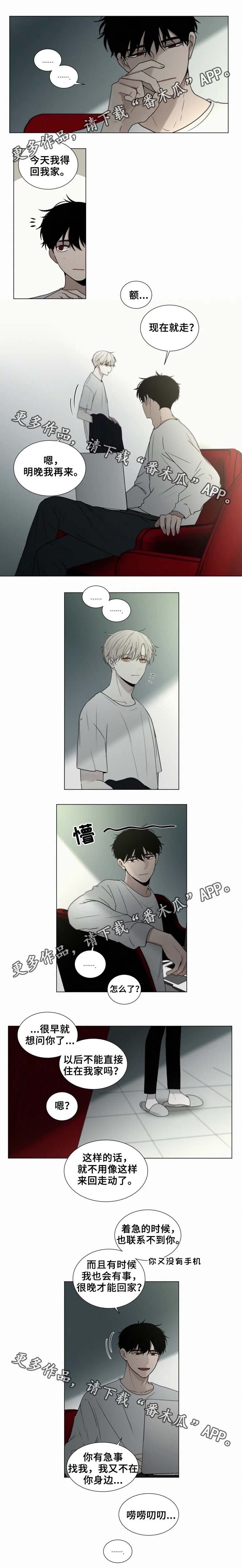 第57章：说服人的方法2