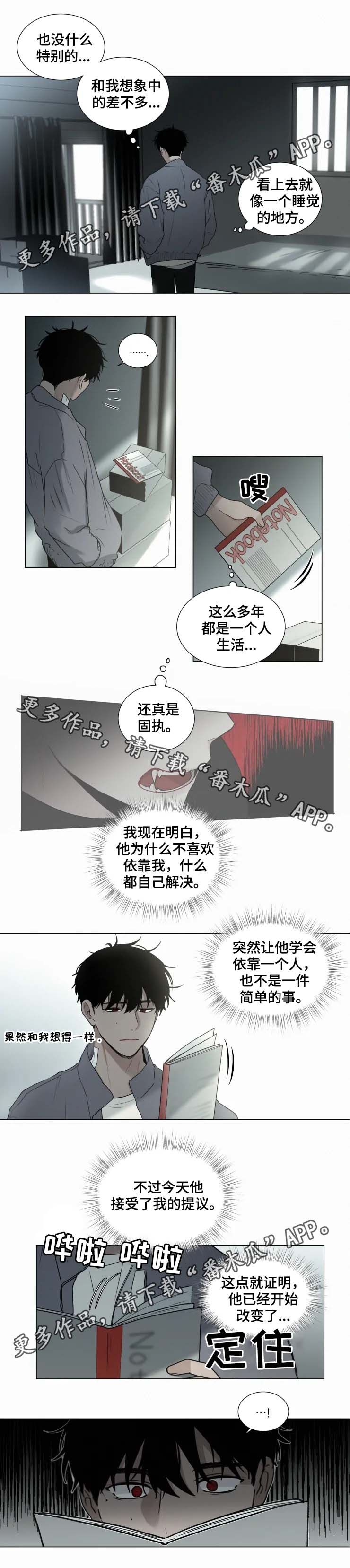 第58章：搬家1