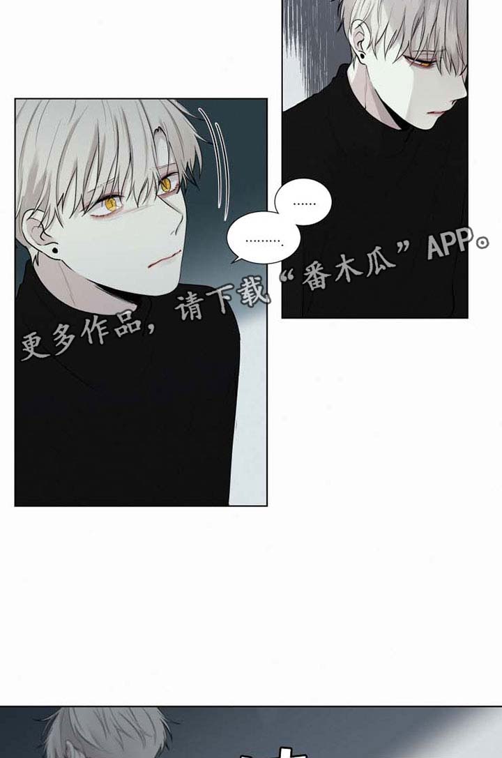 第34章：不会依靠任何人13