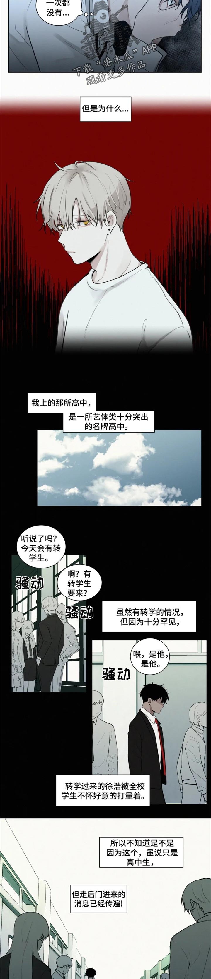 第92章：【第二季】走后门1