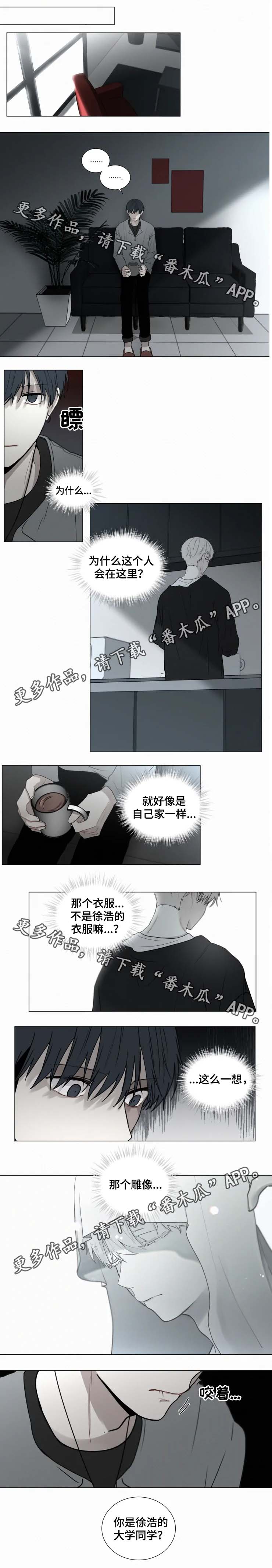 第63章：试探1