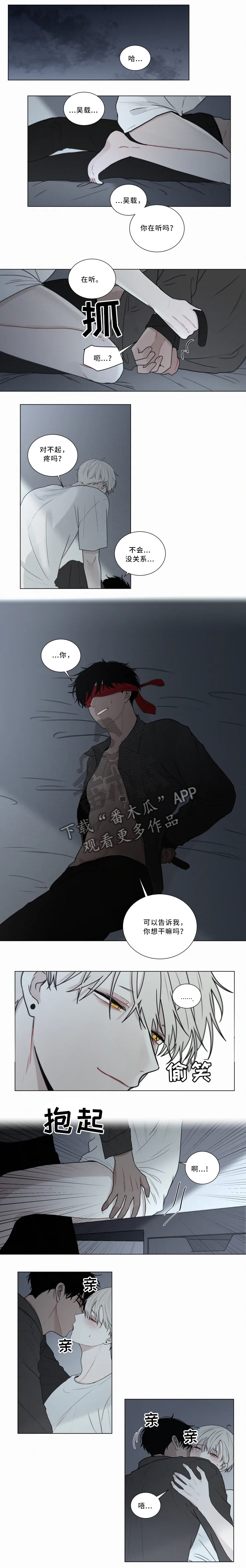 第67章：解开0
