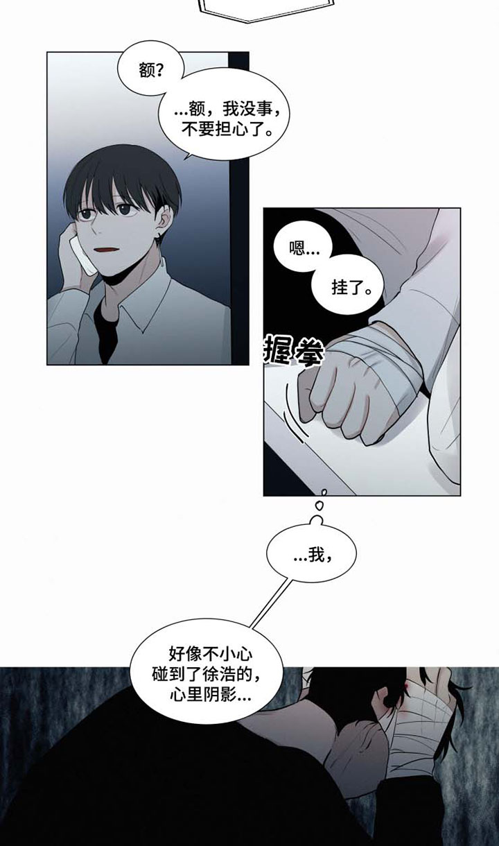 第32章：恐惧5