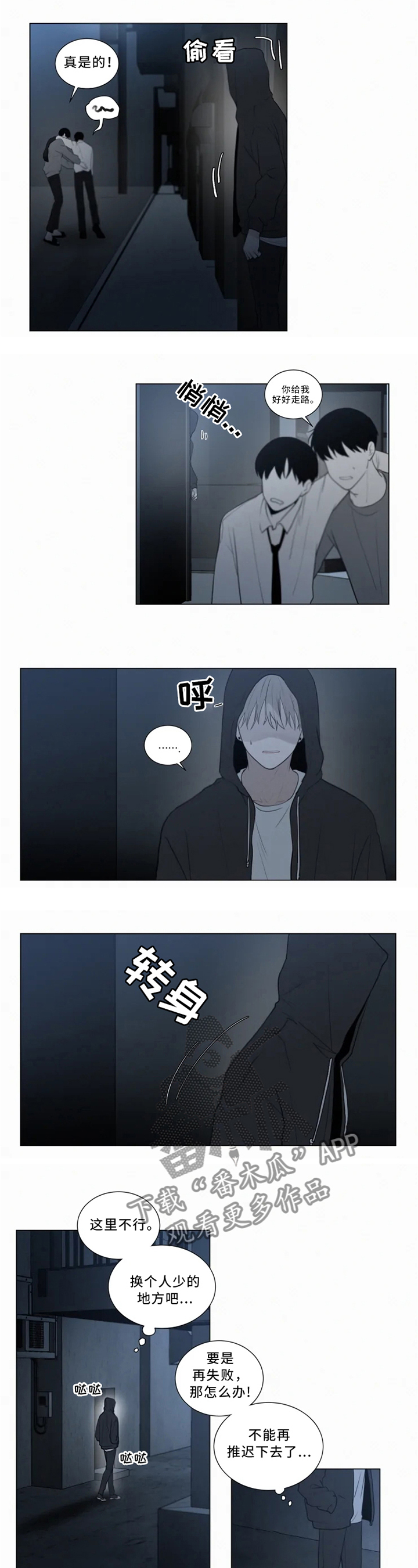 第69章：交战0