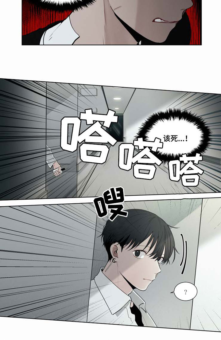第31章：迟了3