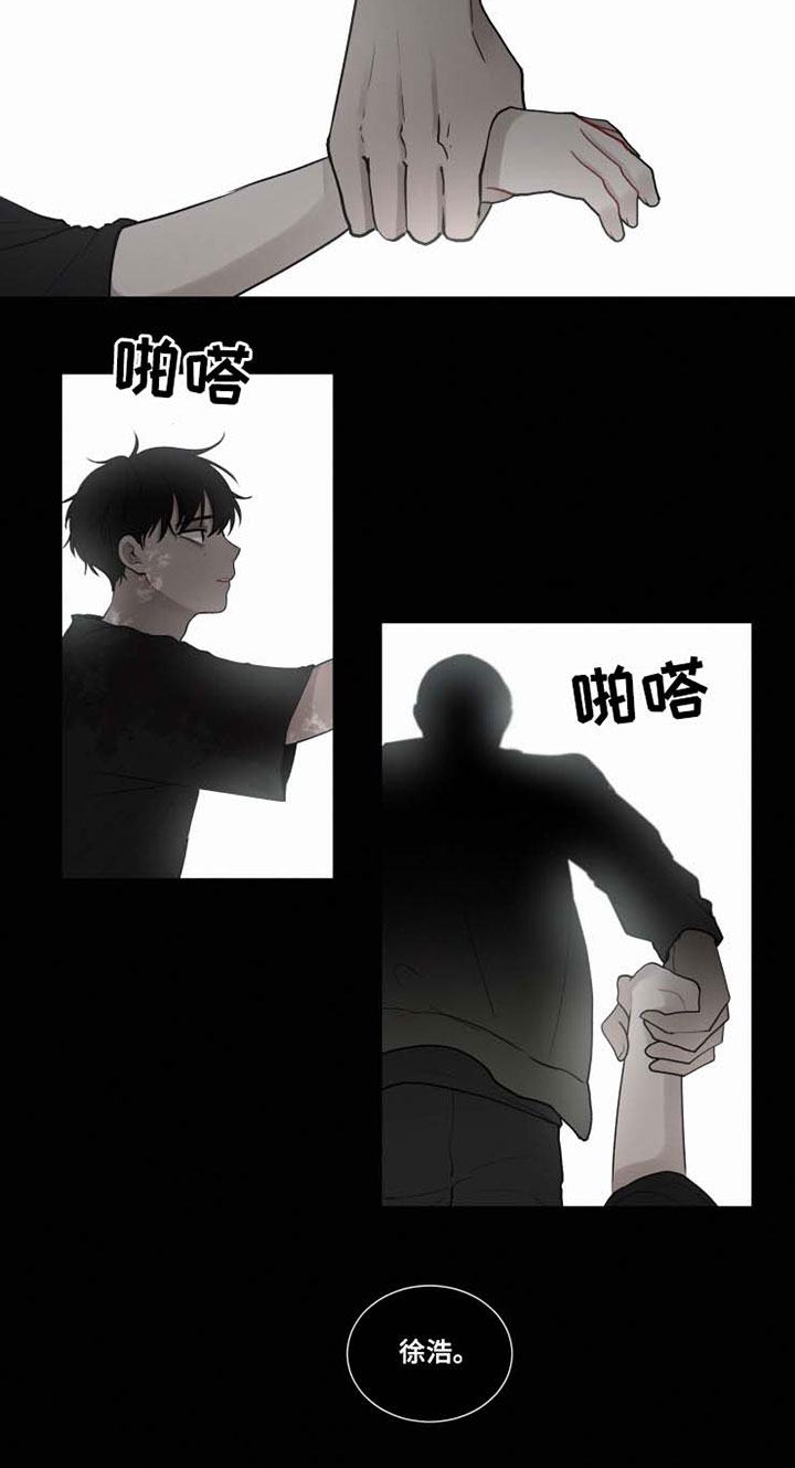 第40章：今天不会走11