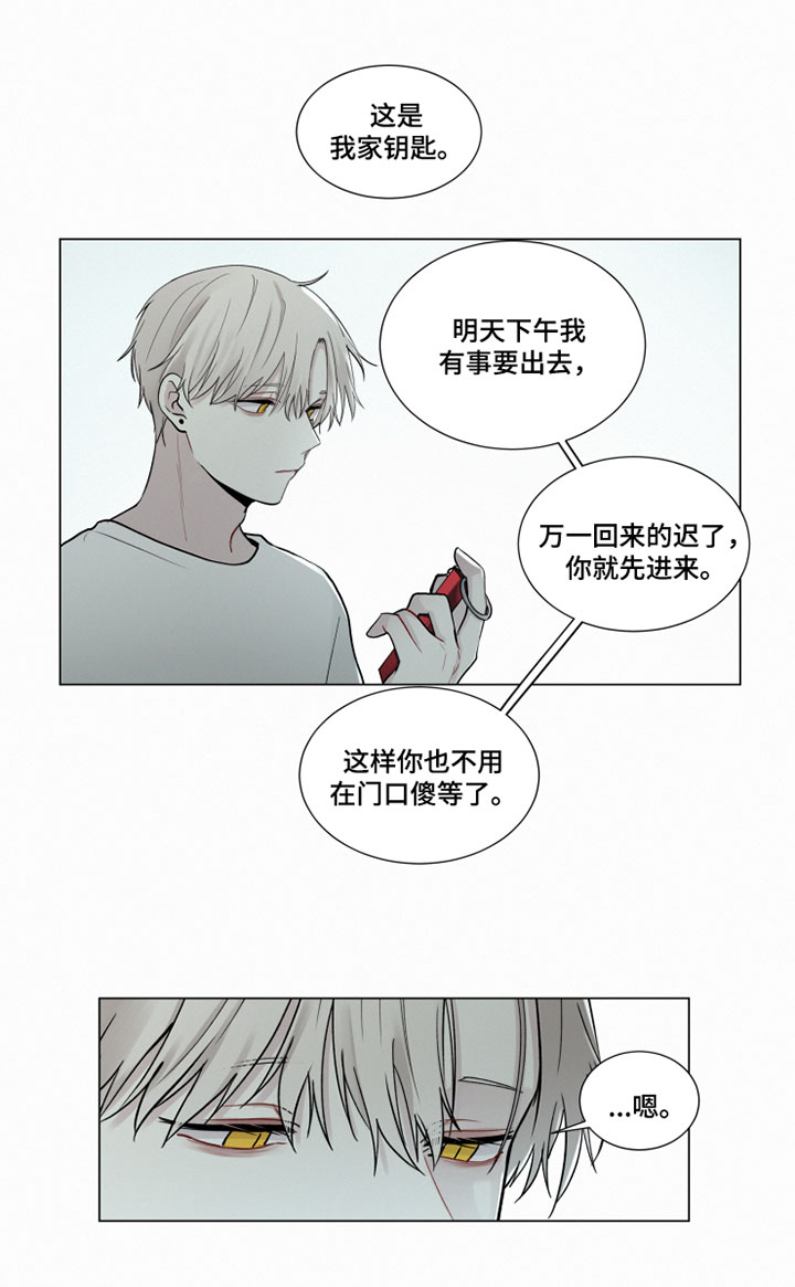 第28章：忘记我18
