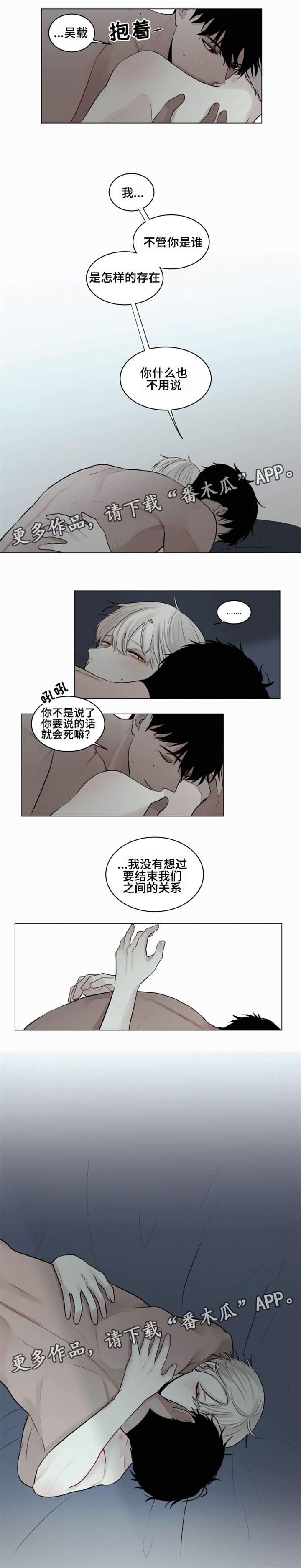 第27章：无影无踪5