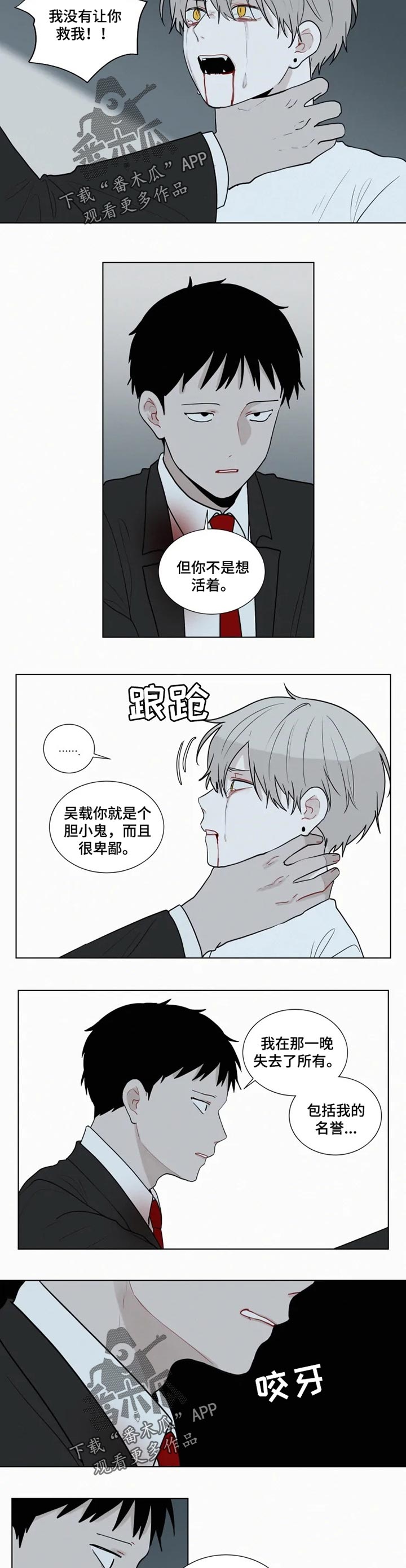 第114章：【第二季】再一次3