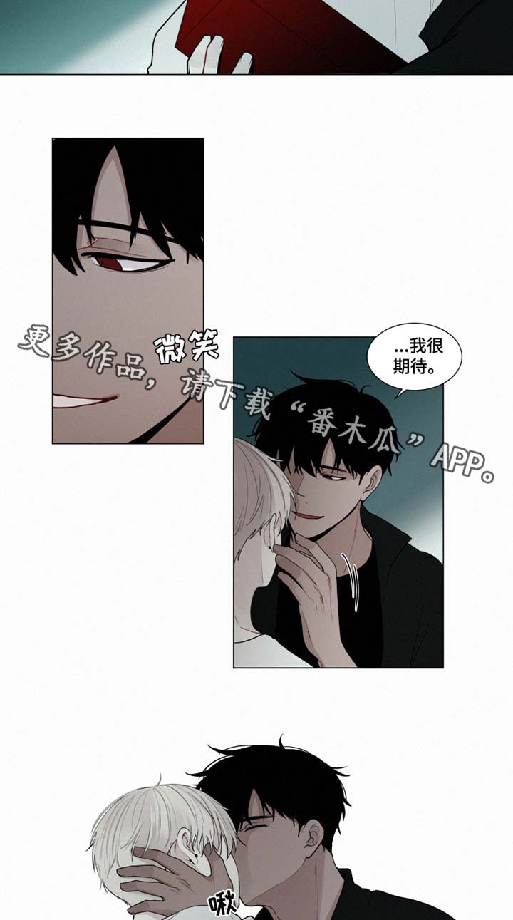 第28章：忘记我20
