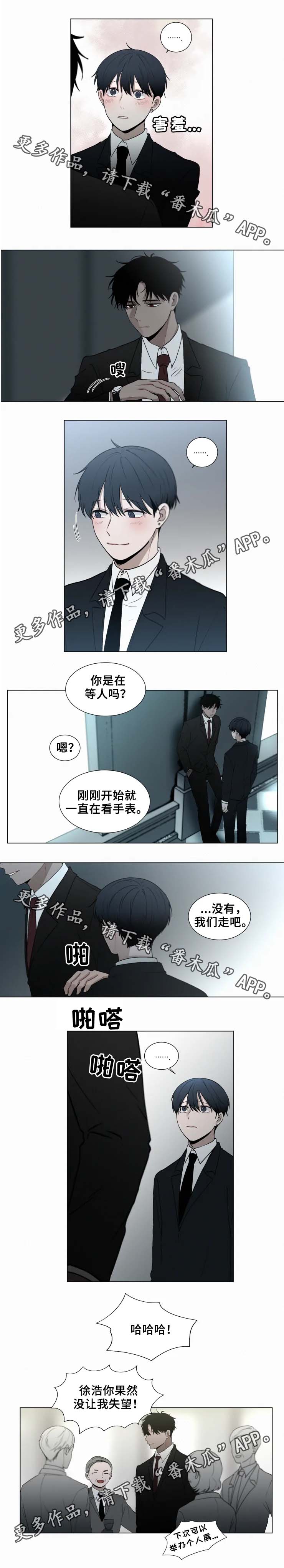 第52章：无礼的记者0