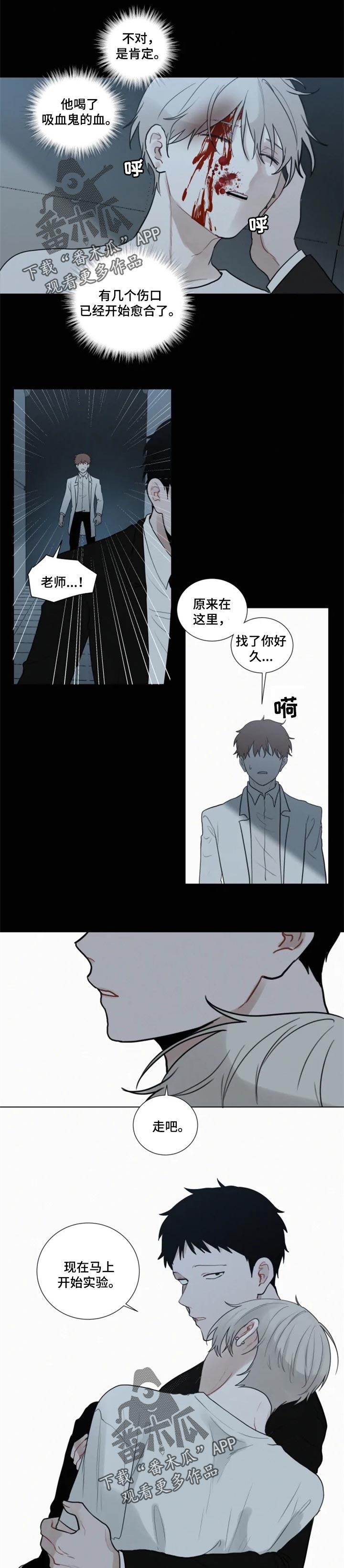 第103章：【第二季】没有醒4