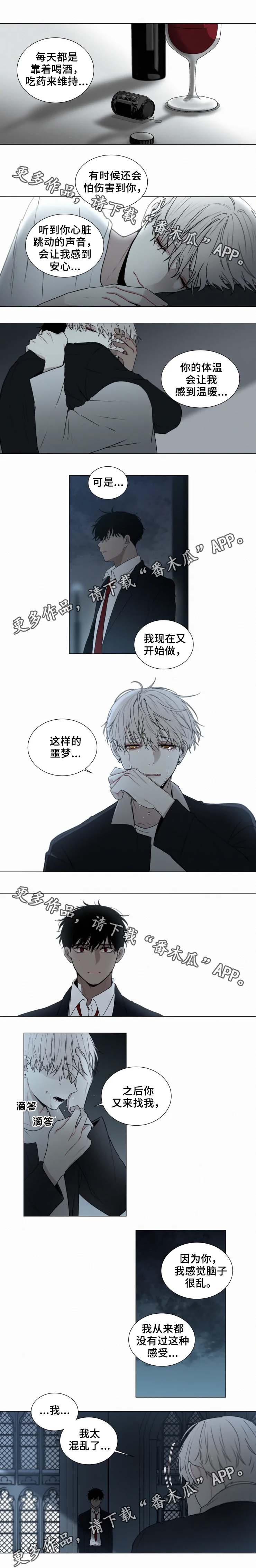 第54章：不能回头1
