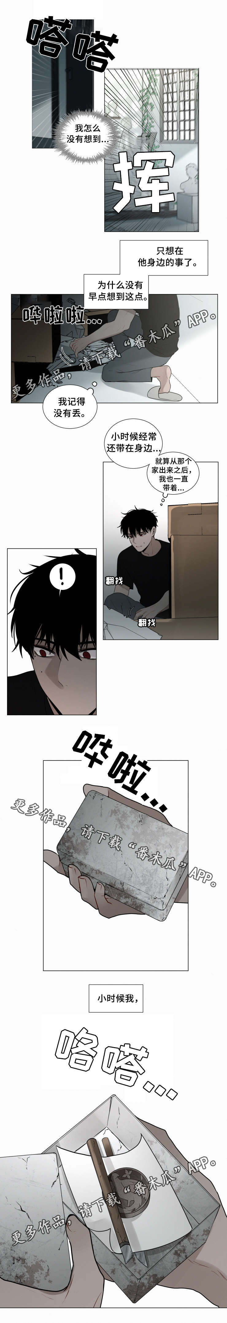 第43章：孤儿院0