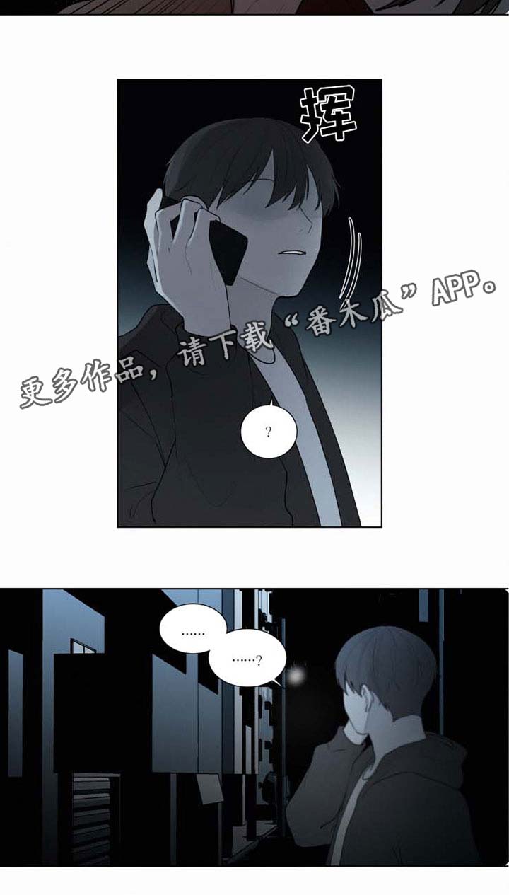 第35章：袭击11
