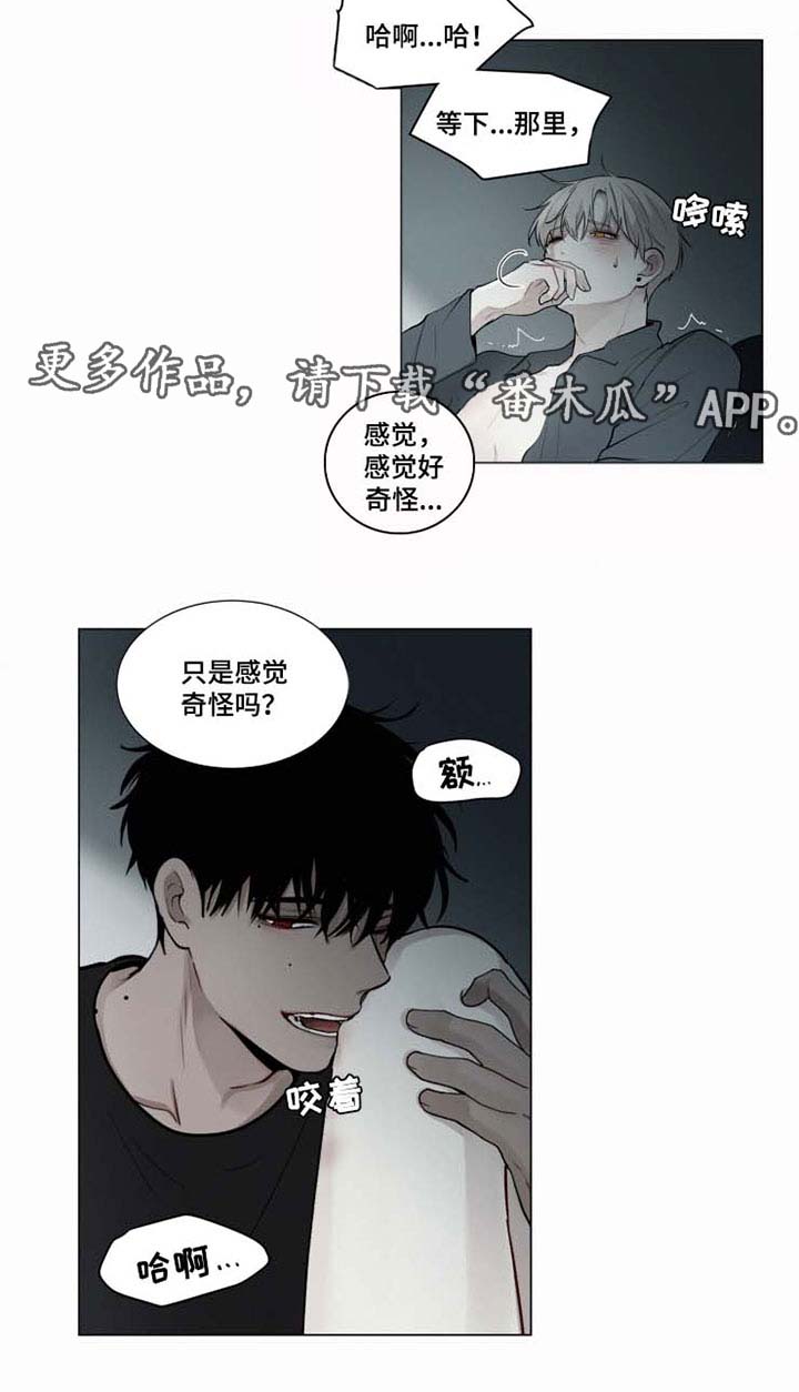 第39章：我想你了9