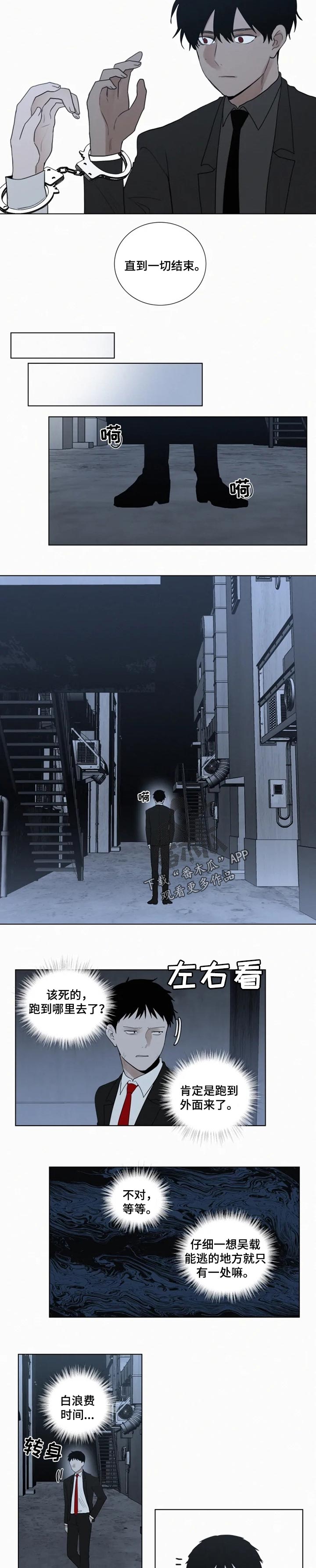 第109章：【第二季】直到结束2