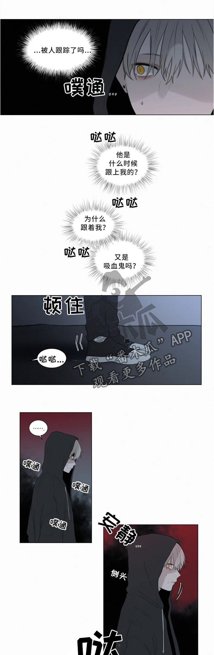 第69章：交战2