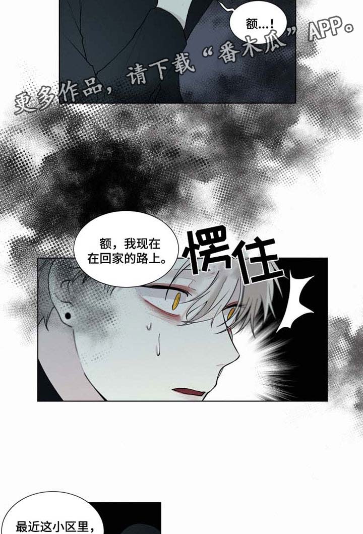 第35章：袭击6