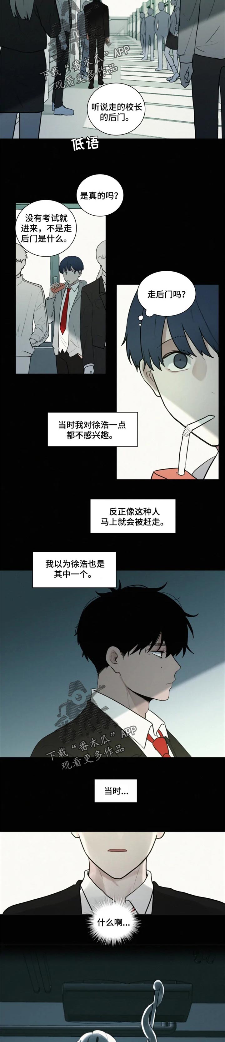 第92章：【第二季】走后门2