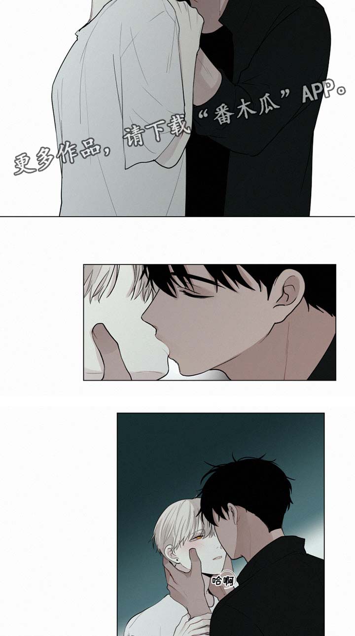 第28章：忘记我21
